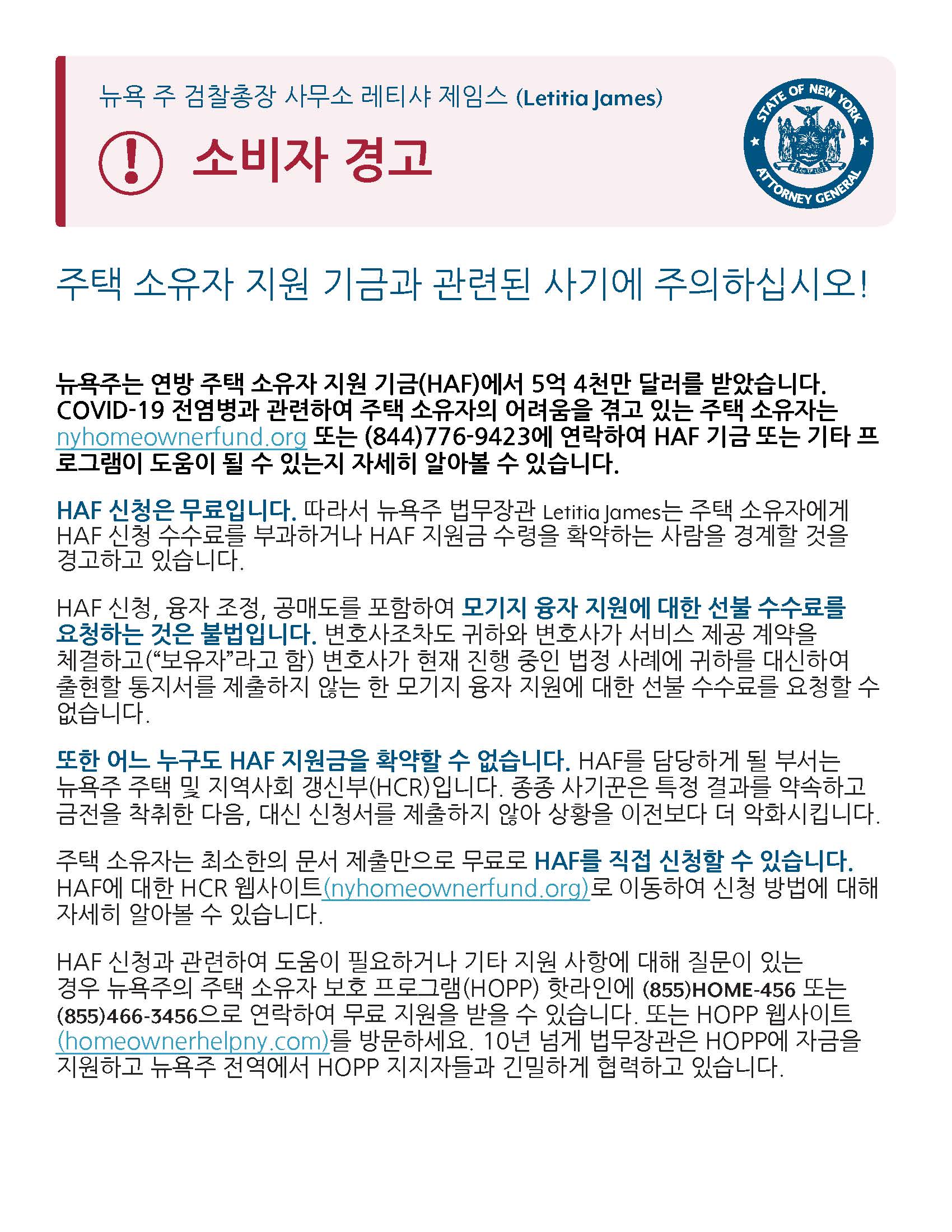 page 1 korean