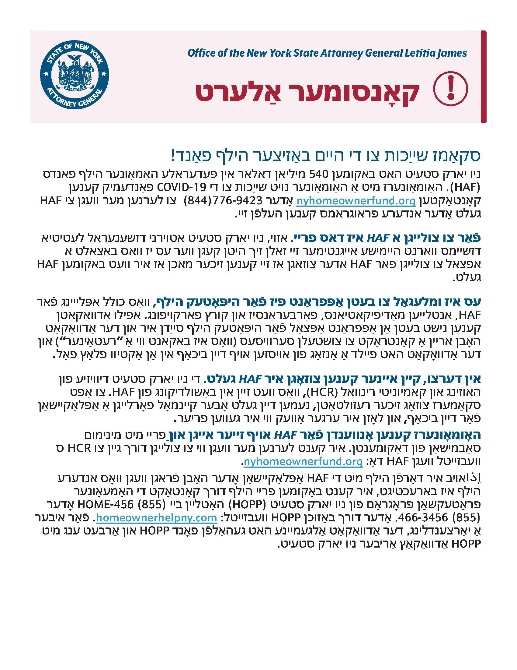 page 1 yiddish